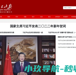 云商网