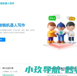 深圳市贝壳电气技术有限公司