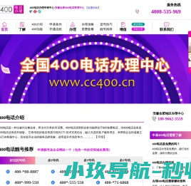 新格通讯