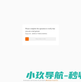 上海源叶生物科技有限公司