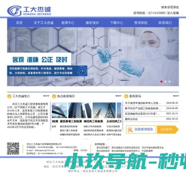 浙江键富电子有限公司