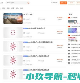 苏州安钛电气科技有限公司