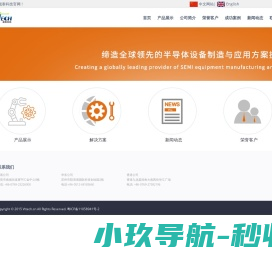 BGA返修台报价
