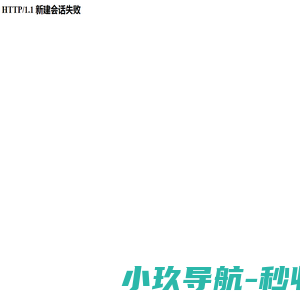 杭州雷行科技