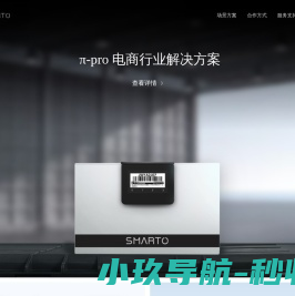 衔尾蛇官网