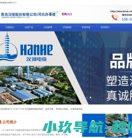 长春市公交车体广告