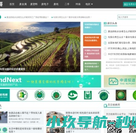 至尊教程网