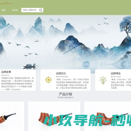 春辰（Chunchen）