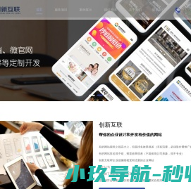 成都网站设计