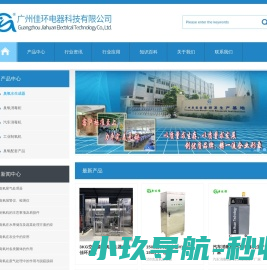 臭氧发生器