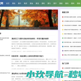 生肖帮吧网