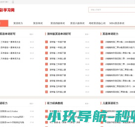 乌拉特前旗金辉石英砂有限公司