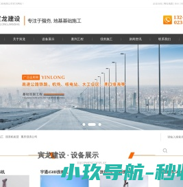重庆强夯施工工程,强夯机出租租赁公司