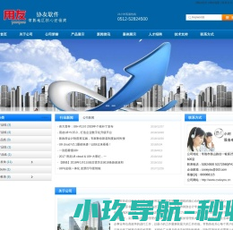 江苏赛昂斯生物科技有限公司