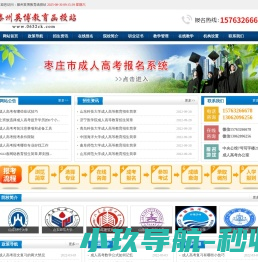 建筑隔震柔性管道