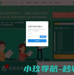 股市宝