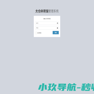 八珍小吃技术