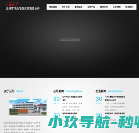 成都神马搜索广告