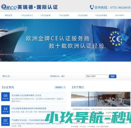 ce认证办理流程是怎样的