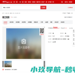东方超算（深圳）科技有限公司