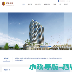 深圳市明德在线教育管理有限公司