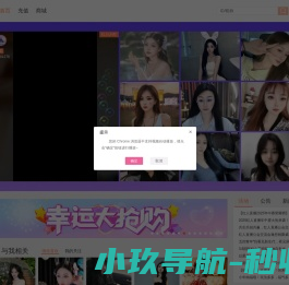 红人直播
