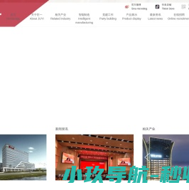 巨一集团