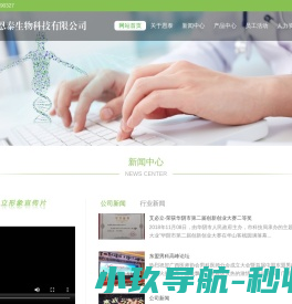 湖北浩嘉工程项目管理有限公司