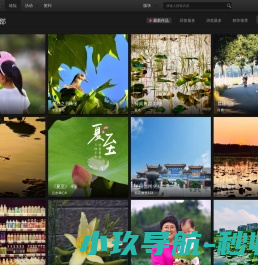 长河摄影网