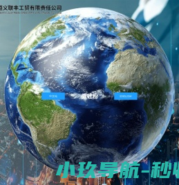 南瓜宝宝母婴网