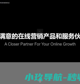 您满意的在线产品服务专家！