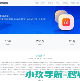 北京德和衡律师事务所