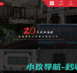 徐州创宇企业发展管理有限公司