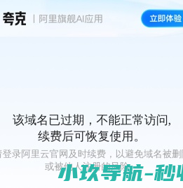 南京房产网