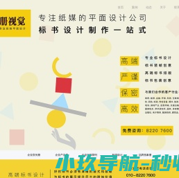 苏州办公家具
