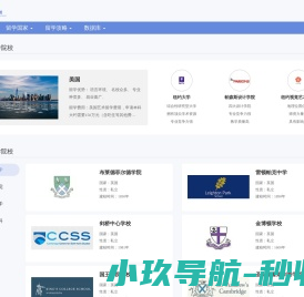 北京瀛台律师事务所官网