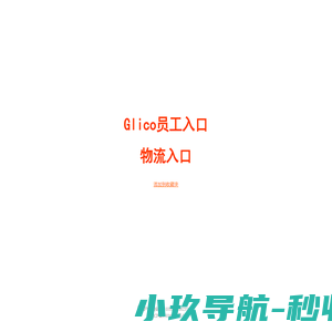 小品剧本【寨主网】