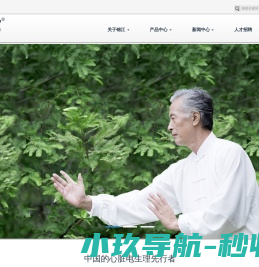 四川锦江电子医疗器械科技股份有限公司