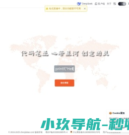 码界轩