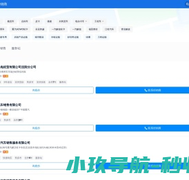 中国机电装备维修与改造技术协会环保分会