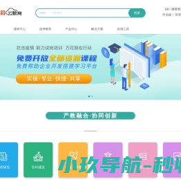 佳宇智能
