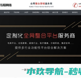 音卡优享小站