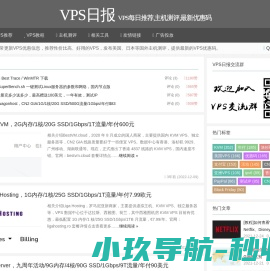 洛阳豆腐汤
