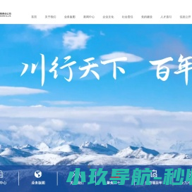 上海钣金加工