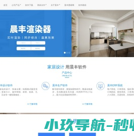 拆单软件
