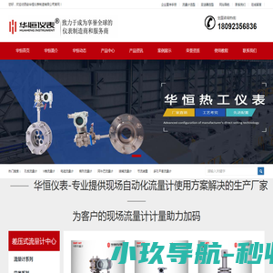 小墨鹰Page