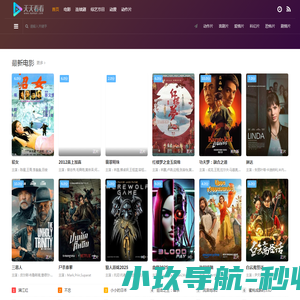 成全影视