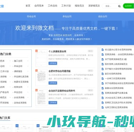 上海厂家