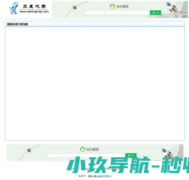 国际站阿里巴巴托管