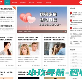 情感挽回